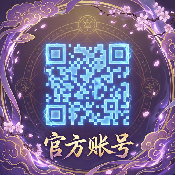 网红主播公众号二维码